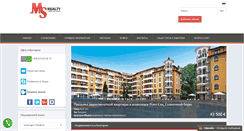 Desktop Screenshot of makler-realty.ru