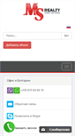 Mobile Screenshot of makler-realty.ru