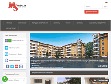 Tablet Screenshot of makler-realty.ru